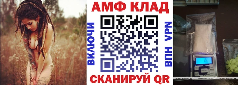 АМФ Premium  Губкин 