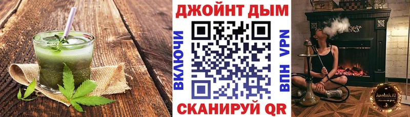 Печенье с ТГК марихуана  Губкин 