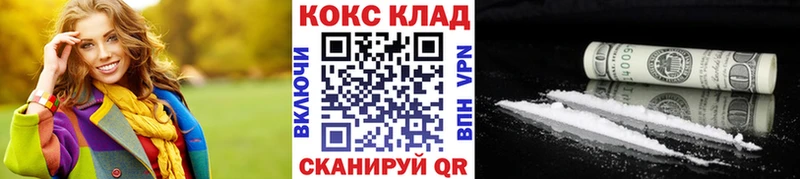 купить наркотики цена Губкин Cocaine 98%