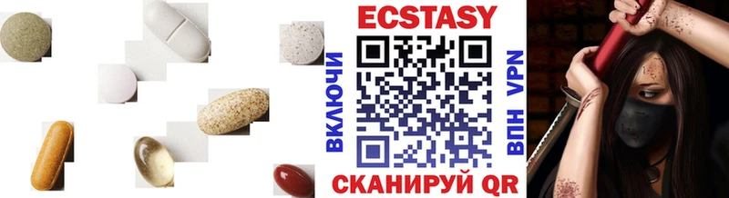 ЭКСТАЗИ 280мг  Губкин 