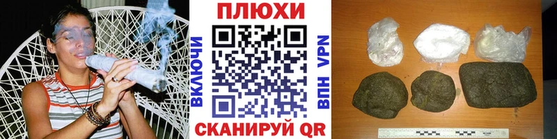 купить наркоту  Губкин  ГАШИШ hashish 