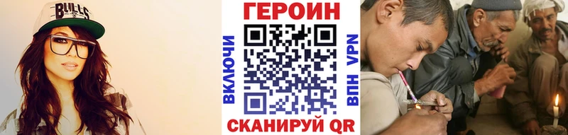 OMG tor  Губкин  Героин афганец 