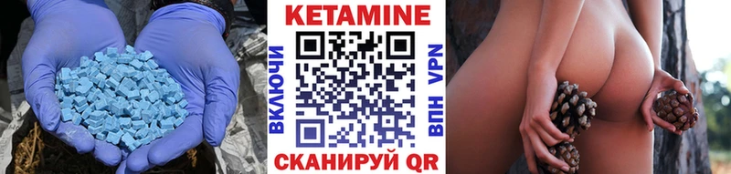 Кетамин ketamine  Губкин 