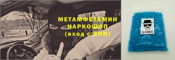 кокаин премиум Алексеевка