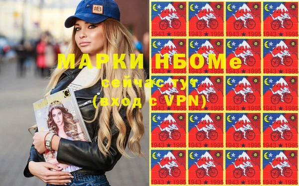кокаин премиум Алексеевка