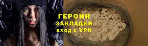 герыч Алексин