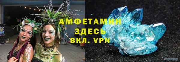 кокаин премиум Алексеевка