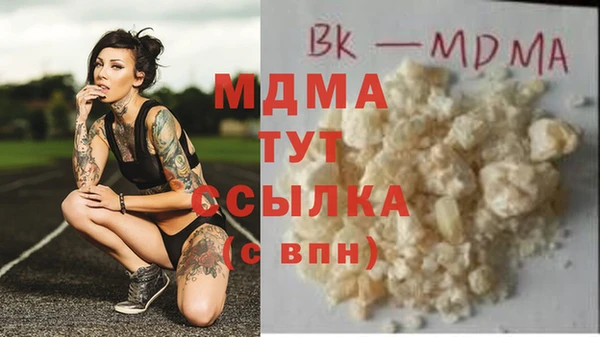 кокаин премиум Алексеевка