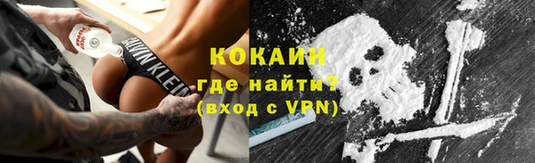 кокаин премиум Алексеевка