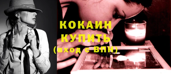 кокаин премиум Алексеевка