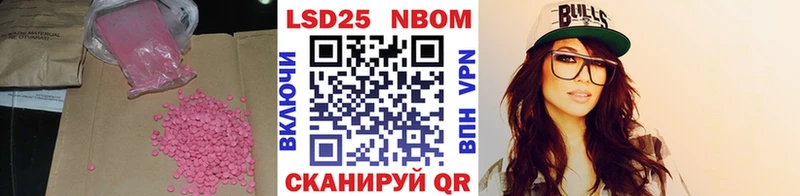 ОМГ ОМГ ССЫЛКА  Губкин  Лсд 25 экстази кислота 