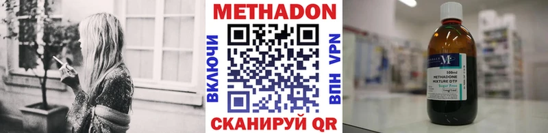 ОМГ ОМГ как войти  купить наркотик  мориарти как зайти  МЕТАДОН methadone  Губкин 