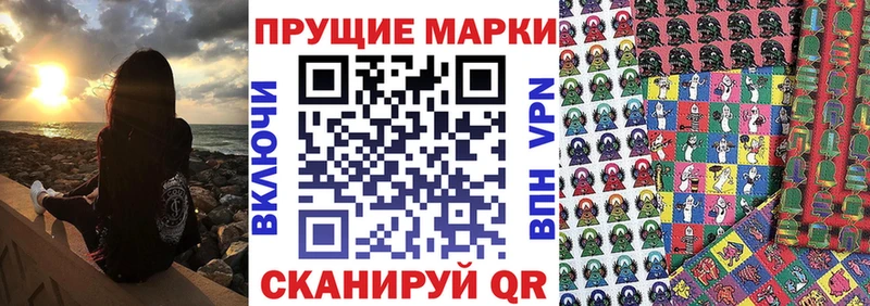 Марки NBOMe 1500мкг  МЕГА   Губкин 