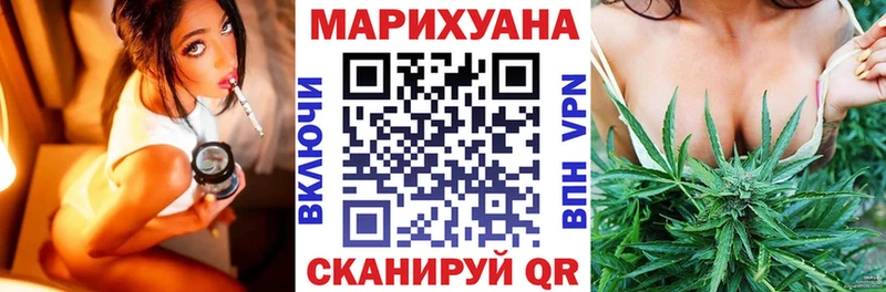Канабис AK-47  hydra   Губкин 